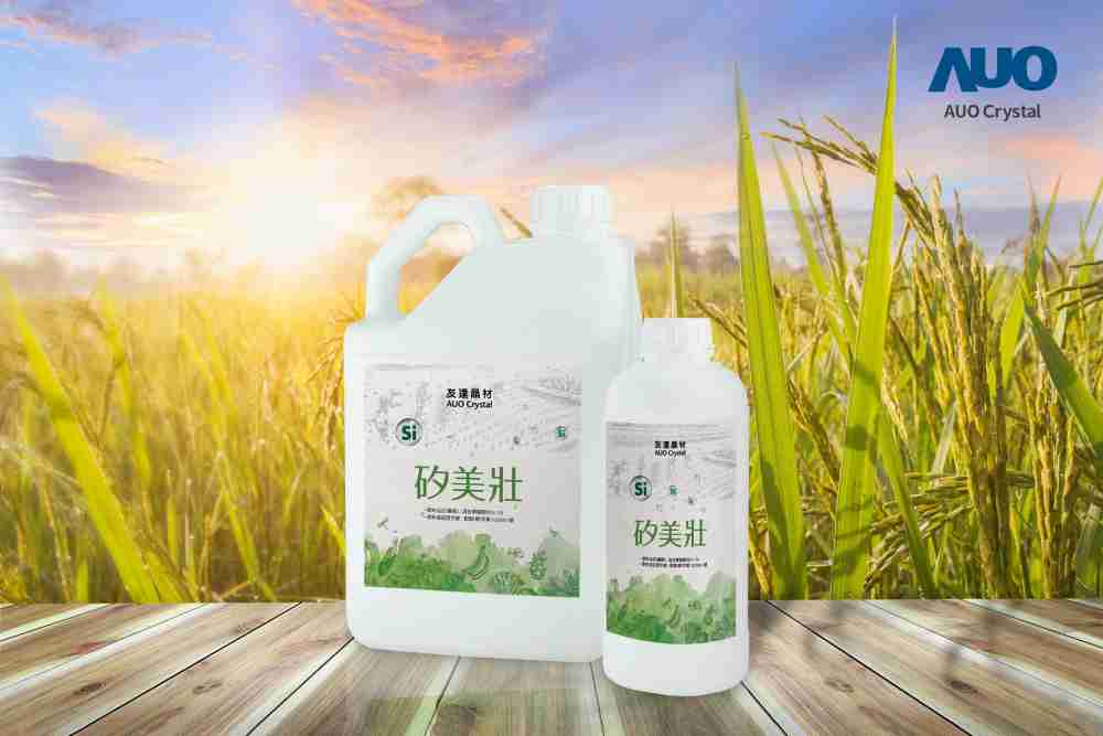 z6尊龙晶材推出“硅美壮”产品，，利用副产物循环再制为硅肥，，除取代化学肥料发挥循环经济价值外，，，，更有效降低生态环境的伤害