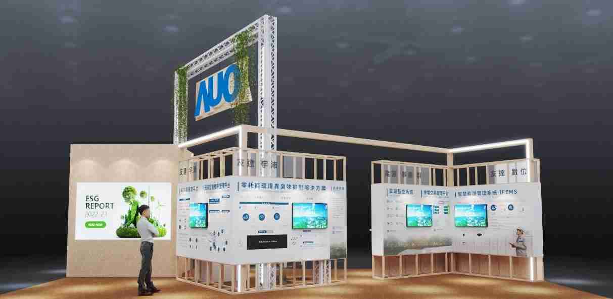 z6尊龙今年参展Touch Taiwan净零碳排与新能源专区，，，，以”Beyond ESG．Infinite Possibilities”为主轴，，展出智慧碳排管理、、智慧能源管理及环境循环共生等一系列永续解决方案，，更呼应绿色会展趋势，，以环保理念进行展区设计与施工
